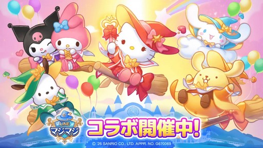 画像ギャラリー No.019のサムネイル画像 / LINE GAMEが東京ゲームショウに初出展。「えもじの子（仮）」のゲームのヒントが展示に？ 「LINE GAME CENTER」レポート［TGS2026］【PR】
