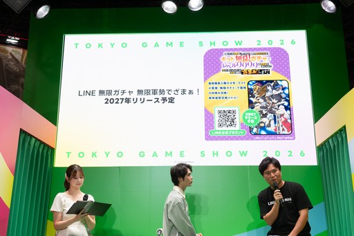 画像ギャラリー No.024のサムネイル画像 / LINE GAMEが東京ゲームショウに初出展。「えもじの子（仮）」のゲームのヒントが展示に？ 「LINE GAME CENTER」レポート［TGS2026］【PR】