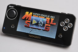 画像ギャラリー No.023のサムネイル画像 / ネオジオを現代に蘇らせる「NEOGEO X」は買いか。使い勝手からその正体まで徹底解剖