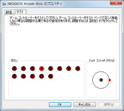画像ギャラリー No.033のサムネイル画像 / ネオジオを現代に蘇らせる「NEOGEO X」は買いか。使い勝手からその正体まで徹底解剖
