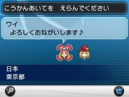 画像ギャラリー No.055のサムネイル画像 / 「ポケットモンスター X・Y」,伝説のポケモン「ゼルネアス」と「イベルタル」の特性やタイプが明らかに。新キャラクターや通信機能の情報などとあわせて紹介