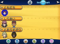 画像ギャラリー No.062のサムネイル画像 / 「ポケットモンスター X・Y」,伝説のポケモン「ゼルネアス」と「イベルタル」の特性やタイプが明らかに。新キャラクターや通信機能の情報などとあわせて紹介