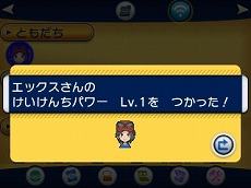 画像ギャラリー No.063のサムネイル画像 / 「ポケットモンスター X・Y」,伝説のポケモン「ゼルネアス」と「イベルタル」の特性やタイプが明らかに。新キャラクターや通信機能の情報などとあわせて紹介