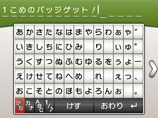 画像ギャラリー No.069のサムネイル画像 / 「ポケットモンスター X・Y」,伝説のポケモン「ゼルネアス」と「イベルタル」の特性やタイプが明らかに。新キャラクターや通信機能の情報などとあわせて紹介