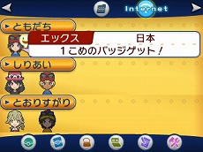 画像ギャラリー No.070のサムネイル画像 / 「ポケットモンスター X・Y」,伝説のポケモン「ゼルネアス」と「イベルタル」の特性やタイプが明らかに。新キャラクターや通信機能の情報などとあわせて紹介