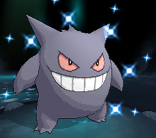 画像ギャラリー No.003のサムネイル画像 / 色違いの珍しい「ゲンガー」のプレゼントも。「ポケモン 白いメガゲンガーキャンペーン」がハロウィン時期に合わせて9月13日から10月14日まで実施