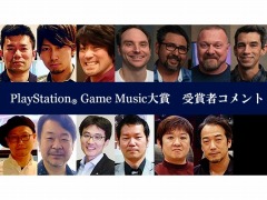 「PlayStation Game Music大賞2019」の受賞者コメントがPlayStation.Blogで公開