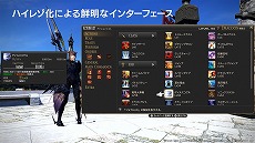 FFXIVפ緿ѥå5.5о줹롤ƤȲƤȥ䥦ݥ˲ɤ䡤奬ξ󤬸