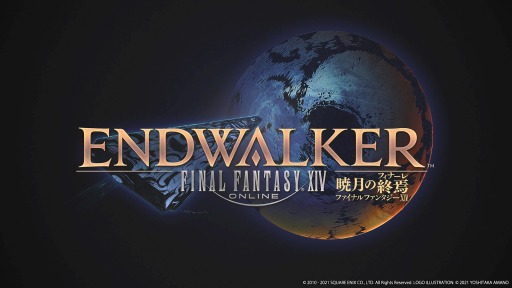 FFXIVפ6.0ѥåΡϯɲͺϤνб餬