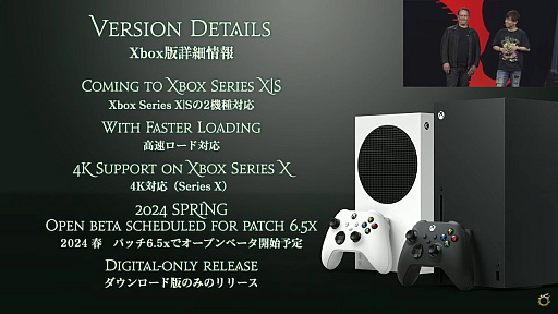  No.002Υͥ / Xbox Series X|SǡFFXIVס2024ǯդΥ꡼ꡣѥå6.5xǥץ١Ϥͽ