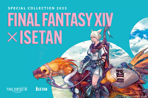画像ギャラリー No.001のサムネイル画像 / 「FFXIV×伊勢丹 スペシャルコレクション 2025」,3月26日より開催決定。ファッションや雑貨,フードブランドとのコラボアイテムをリリース
