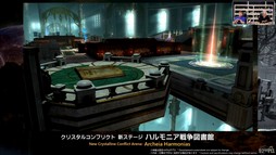 画像ギャラリー No.011のサムネイル画像 / 魔獣使いは属性によるコンボと連携が重要に。「FFXIV」のパッチ7.5“彼方に至る路”の詳細が実機を交えて紹介された第92回PLLをレポート