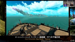 画像ギャラリー No.020のサムネイル画像 / 魔獣使いは属性によるコンボと連携が重要に。「FFXIV」のパッチ7.5“彼方に至る路”の詳細が実機を交えて紹介された第92回PLLをレポート