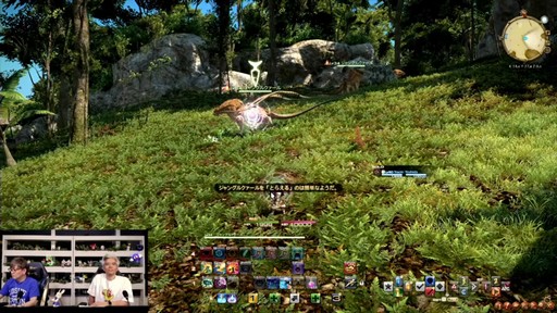 画像ギャラリー No.076のサムネイル画像 / 魔獣使いは属性によるコンボと連携が重要に。「FFXIV」のパッチ7.5“彼方に至る路”の詳細が実機を交えて紹介された第92回PLLをレポート