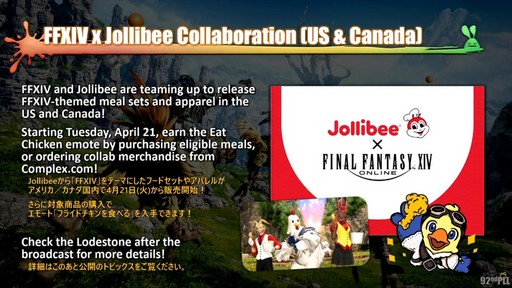 画像ギャラリー No.124のサムネイル画像 / 魔獣使いは属性によるコンボと連携が重要に。「FFXIV」のパッチ7.5“彼方に至る路”の詳細が実機を交えて紹介された第92回PLLをレポート