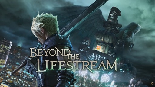 画像ギャラリー No.001のサムネイル画像 / 新ジョブ“バスティオン”や“FFVII REMAKE”とのコラボ新8人レイドなど，新情報が公開された「FFXIV」欧州ファンフェスの内容をお届けしよう