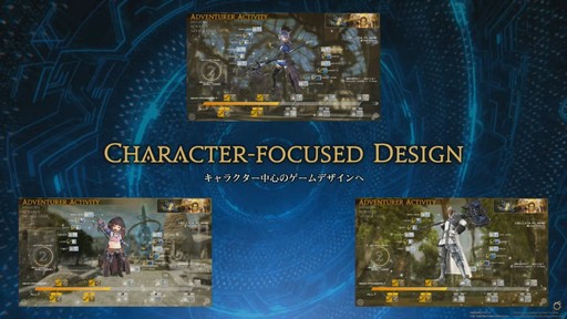 画像ギャラリー No.047のサムネイル画像 / 新ジョブ“バスティオン”や“FFVII REMAKE”とのコラボ新8人レイドなど，新情報が公開された「FFXIV」欧州ファンフェスの内容をお届けしよう