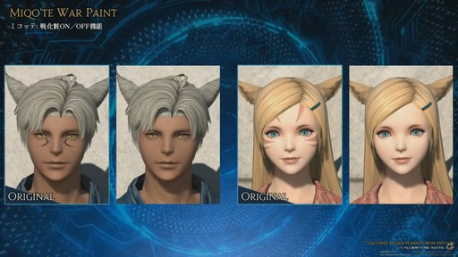 画像ギャラリー No.055のサムネイル画像 / 新ジョブ“バスティオン”や“FFVII REMAKE”とのコラボ新8人レイドなど，新情報が公開された「FFXIV」欧州ファンフェスの内容をお届けしよう