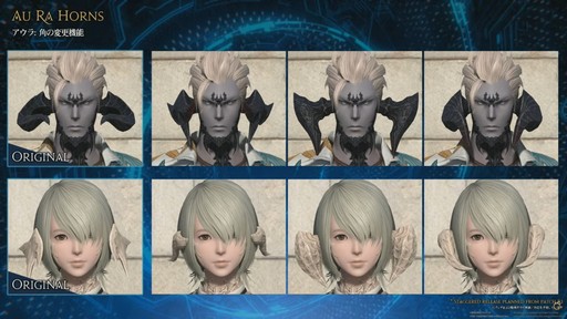 画像ギャラリー No.056のサムネイル画像 / 新ジョブ“バスティオン”や“FFVII REMAKE”とのコラボ新8人レイドなど，新情報が公開された「FFXIV」欧州ファンフェスの内容をお届けしよう