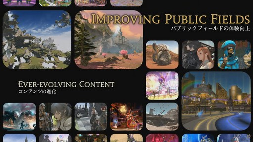 画像ギャラリー No.057のサムネイル画像 / 新ジョブ“バスティオン”や“FFVII REMAKE”とのコラボ新8人レイドなど，新情報が公開された「FFXIV」欧州ファンフェスの内容をお届けしよう