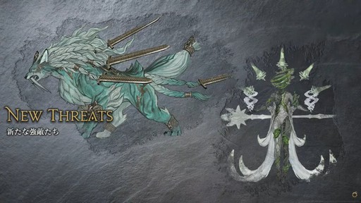 画像ギャラリー No.081のサムネイル画像 / 新ジョブ“バスティオン”や“FFVII REMAKE”とのコラボ新8人レイドなど，新情報が公開された「FFXIV」欧州ファンフェスの内容をお届けしよう