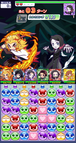 画像ギャラリー No.018のサムネイル画像 / 「ぷよクエ」×アニメ「鬼滅の刃」の初コラボ開催。「とくもりチェンジ」ありのキャラとして煉獄杏寿郎,見参!