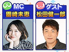 ぷよぷよ公式番組「ぷよぷよ ぷよっとじかん #11」，8月31日19：30より配信