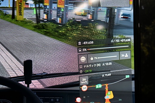 画像ギャラリー No.008のサムネイル画像 / PS5版の発売も控える「Euro Truck Simulator 2」。SCS Softwareにアジア展開を本格化する動きを聞いた［TGS2026］