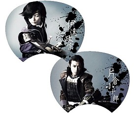 BASARA𾭺2013䤬ꡣå2Ƥ