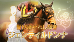 PS VitaǡWinning Post 7 2013פȯ䡣ץ쥤ΩĥɥƥۿƥϤȤΥܴ褬餫