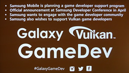GDC 2016Epic GamesUnreal Engine 4פVulkan APIǼޥ۸ǥProtoStarפΥɤ