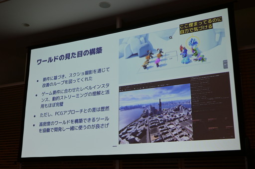 画像ギャラリー No.025のサムネイル画像 / MCP対応前からUnreal Engineを自力で操れていたLLMエージェントは，UE5.8のMCPで何ができるようになったのか［ゲームメーカーズスクランブル］