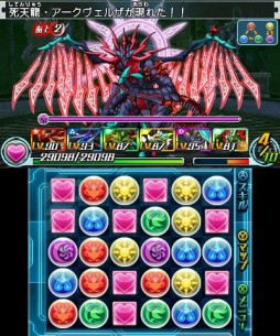 画像ギャラリー No.003のサムネイル画像 / 「パズドラZ」の大会を会場で観覧するとプレゼントコードがもらえる