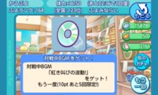 画像ギャラリー No.005のサムネイル画像 / 対戦パズル「みんなで対戦！ぷよぷよフィーバー」の配信がスタート。異なるキャリアのAndroidスマートフォンとフィーチャーフォンによる対戦にも対応