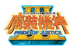 #002Υͥ/꡼ǿ֥ѡܥåOG III PRIDE OF JUSTICEפPS3/PS Vita˸822ȯ䡣1PV