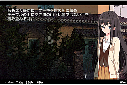 画像ギャラリー No.003のサムネイル画像 / 都市伝説の謎を追うADV「出雲礼の調査報告書」の無料体験版が登場