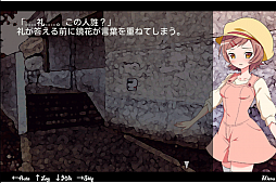 画像ギャラリー No.004のサムネイル画像 / 都市伝説の謎を追うADV「出雲礼の調査報告書」の無料体験版が登場