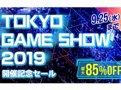 PS4版「KINGDOM HEARTS III」が半額に。「TOKYO GAME SHOW 2019開催記念セール」がPS Storeで本日スタート