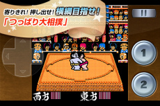 画像ギャラリー No.004のサムネイル画像 / 往年の名作「ソロモンの鍵」「マイティボンジャック」「つっぱり大相撲」を収録。Android版アプリ「テクモゲームパック」が本日配信開始