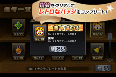 画像ギャラリー No.005のサムネイル画像 / 往年の名作「ソロモンの鍵」「マイティボンジャック」「つっぱり大相撲」を収録。Android版アプリ「テクモゲームパック」が本日配信開始