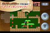 テクモゲームパック