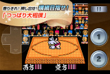 テクモゲームパック