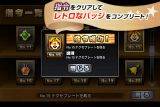 テクモゲームパック