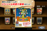 テクモゲームパック