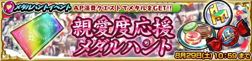 画像ギャラリー No.002のサムネイル画像 / 「チェンクロ」,チャリの魅力を世に広める「ファールラート」が登場