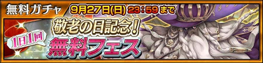 画像ギャラリー No.003のサムネイル画像 / 「チェンクロ」,賢愚の未来の利器を手に入れた「シンフォニア」が登場