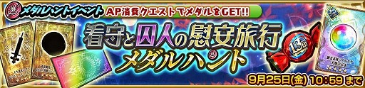 画像ギャラリー No.004のサムネイル画像 / 「チェンクロ」ローゼマリー（CV：洲崎 綾）が登場する「湯浴みの事務官」フェス開催
