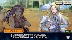 画像ギャラリー No.002のサムネイル画像 / 「チェンクロ」，メインストーリー「フィーナと緋の年代記 後篇」を追加
