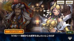 画像ギャラリー No.005のサムネイル画像 / 「チェンクロ」，メインストーリー「フィーナと緋の年代記 後篇」を追加
