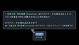 #010Υͥ/PS Vitaֱͺ ˤε Evolutionפ2014ǯ6ȯ䡣ʥ饤ʥåפŵܤ֥饢˸BOXפޤ4